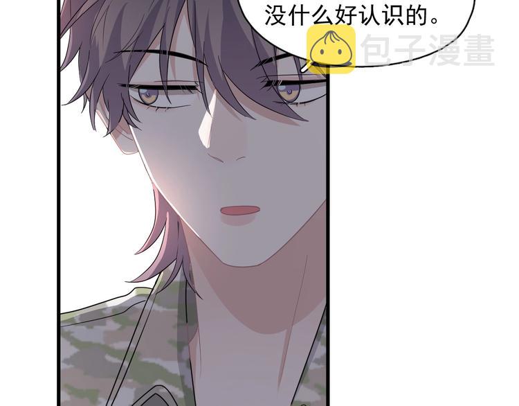 第37话 翻脸不认床108