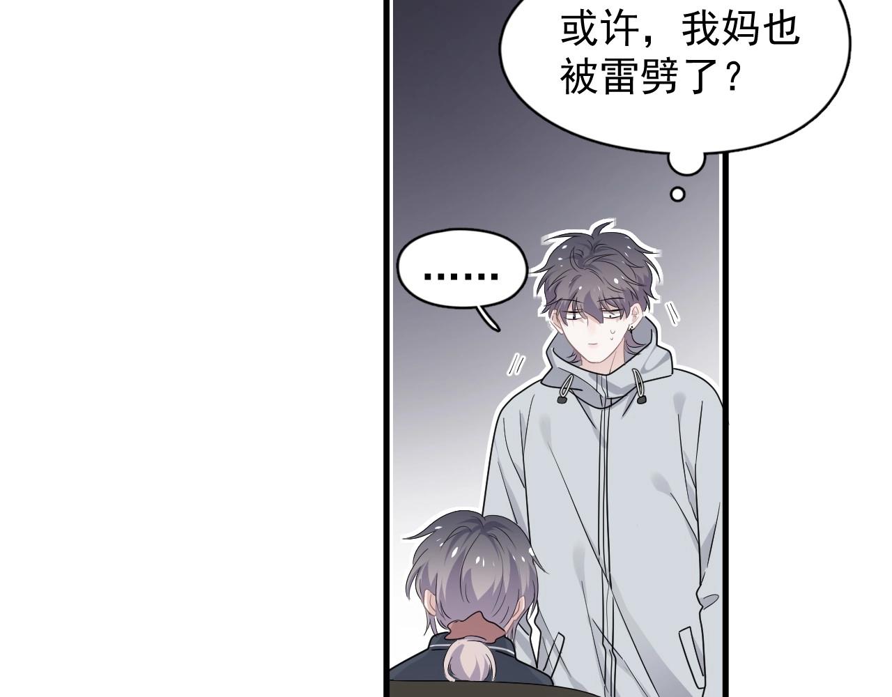 第98话 有病要去看67