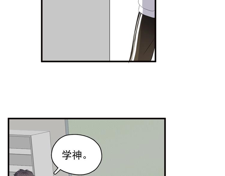 第31话 我在看你8