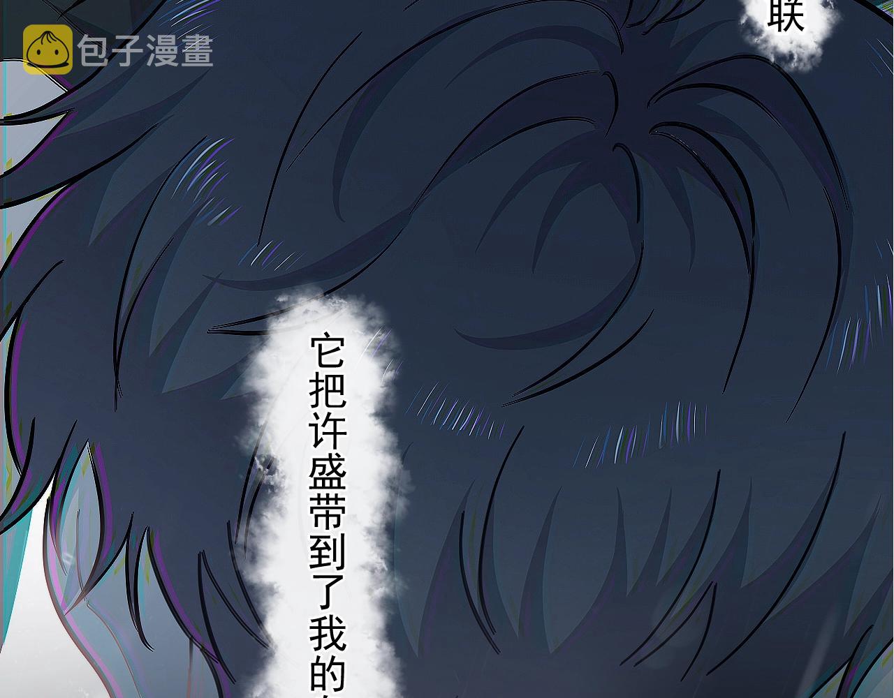 第91话 想画画吗？69