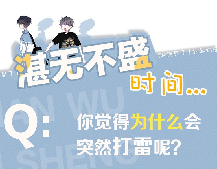 第33话 衣衫不整140