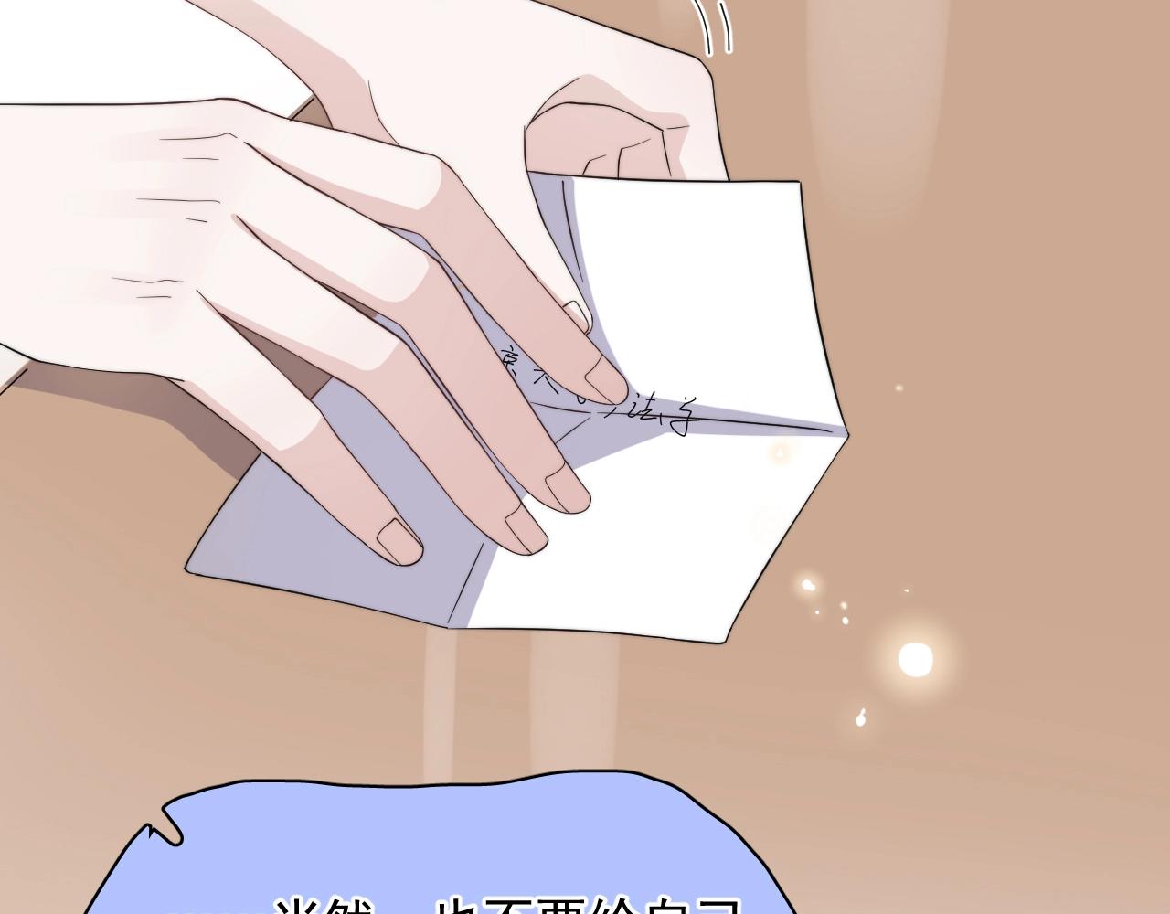 第124话 很遗憾，我保送28