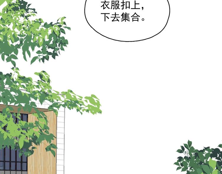 第37话 翻脸不认床59