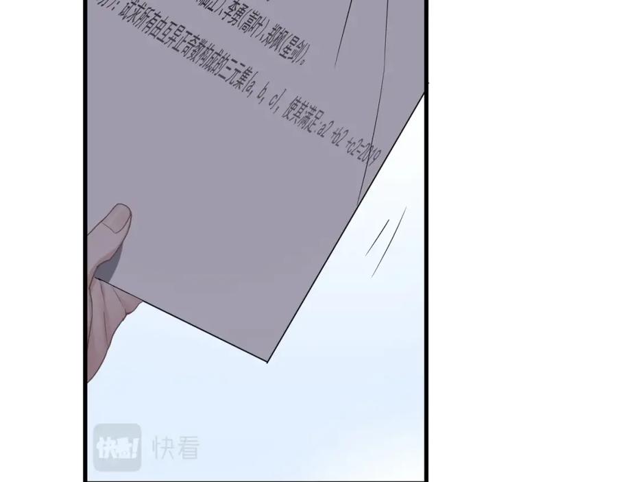 第58话 紧要关头！79