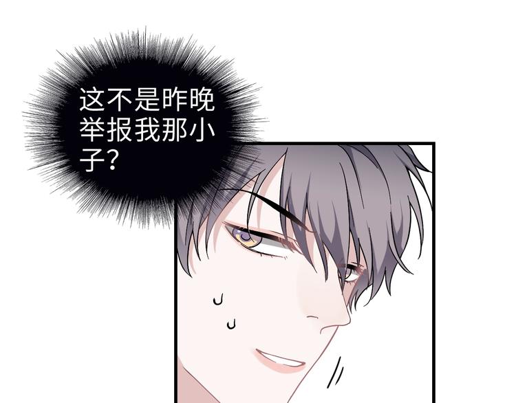 第1话 灵魂互换57