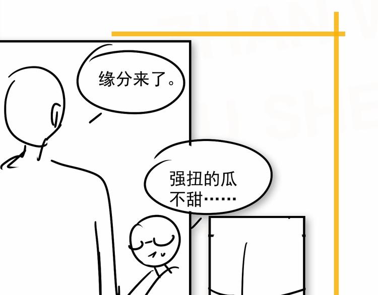 第4话 第一次130