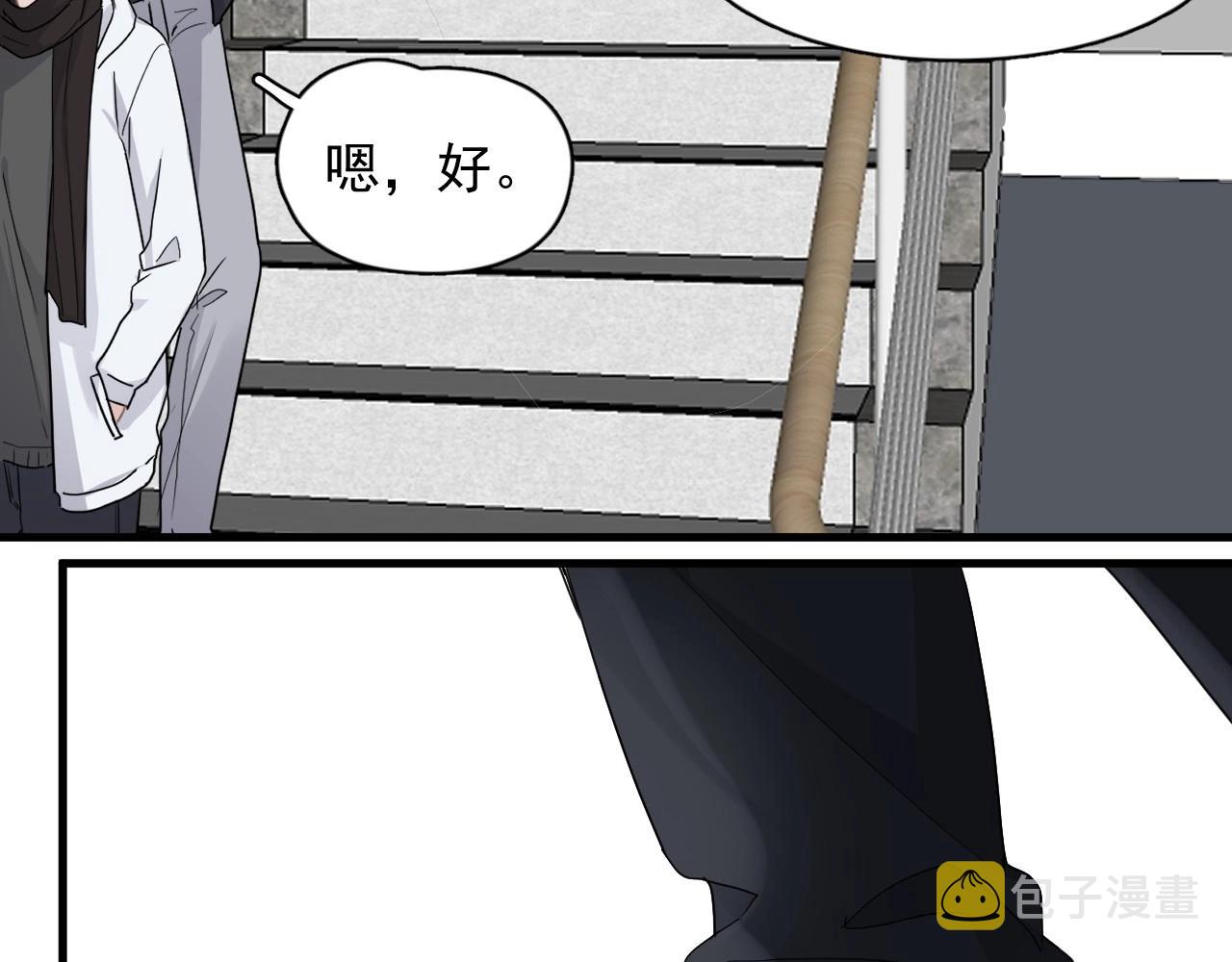 第89话 交流感情10