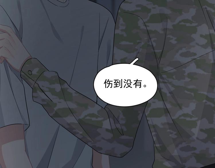 第40话 因为你22