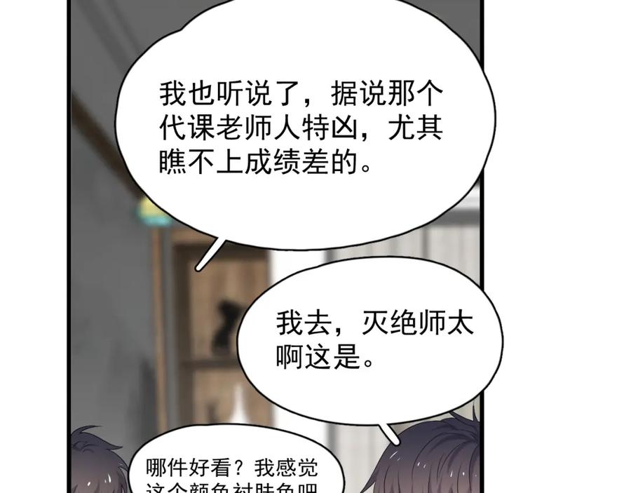 第60话 再来一杯！22
