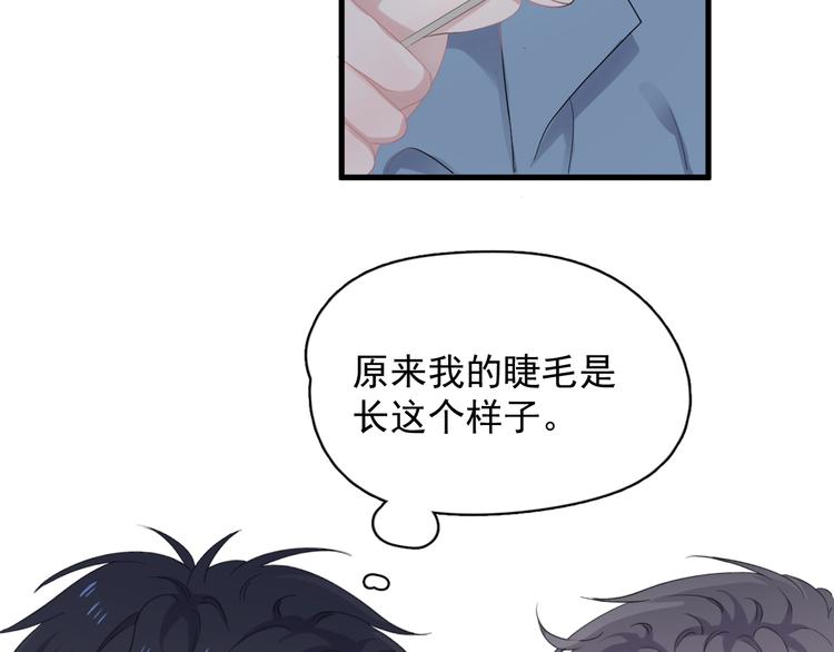第11话 我轻点79