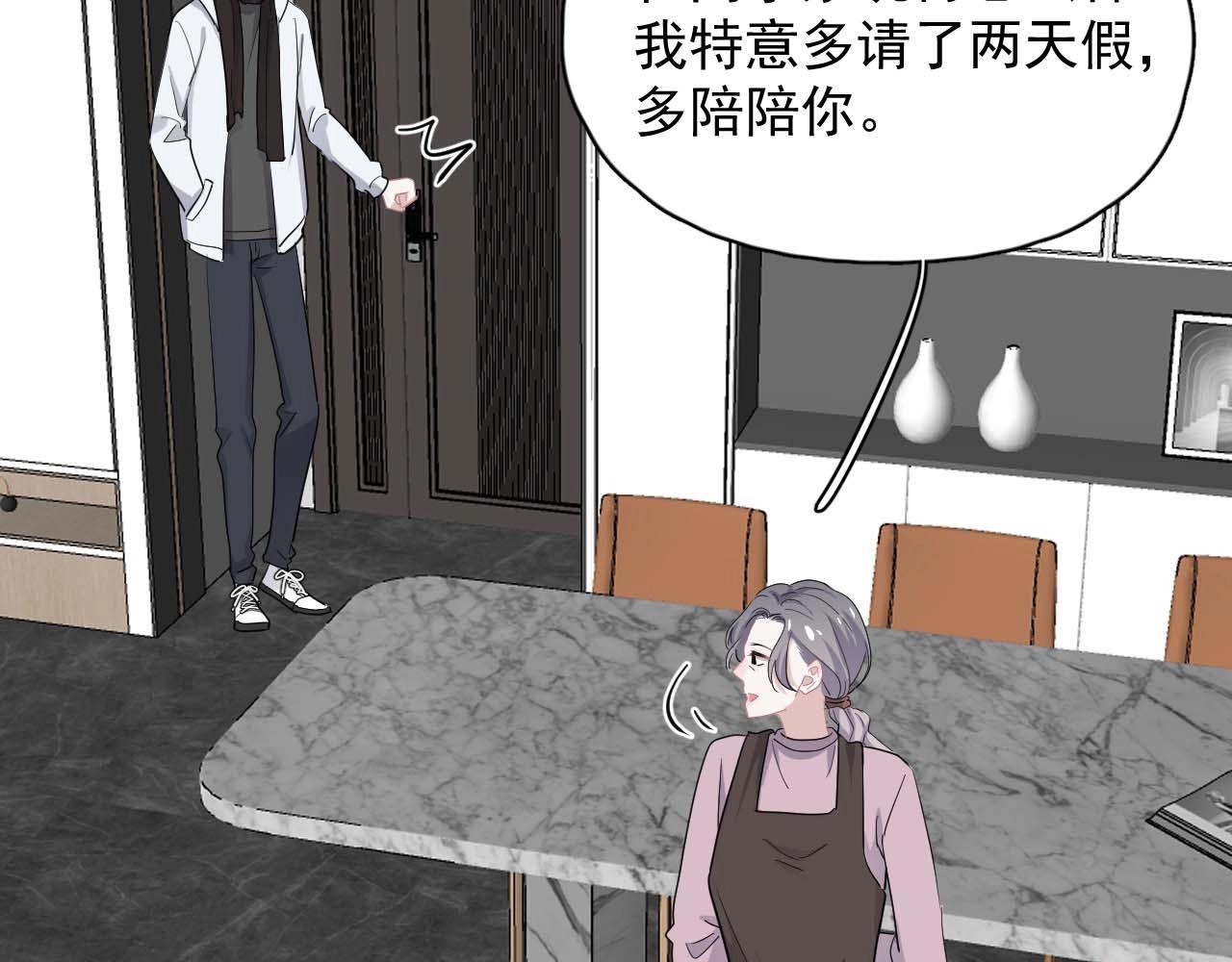 第91话 想画画吗？28