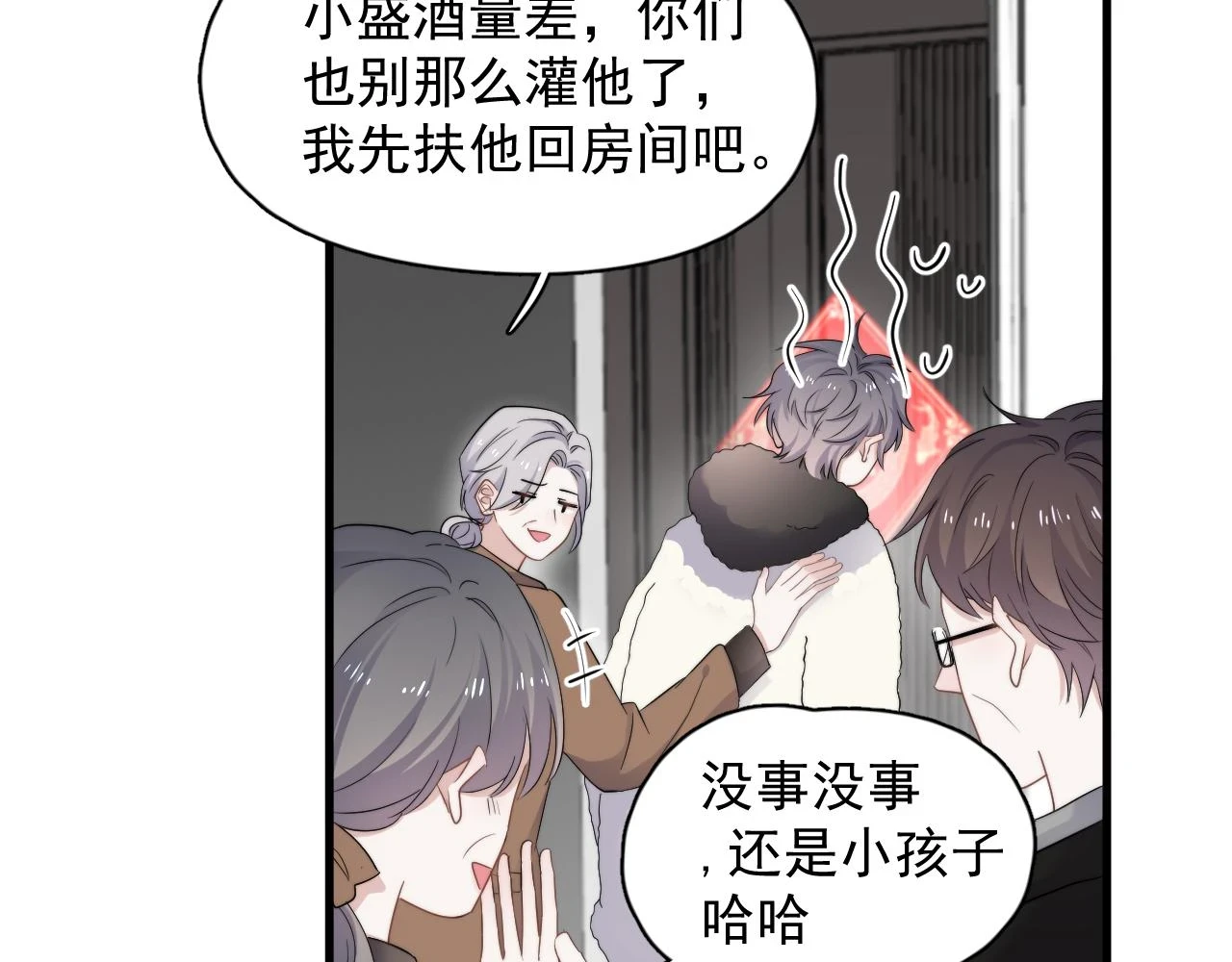 除夕失联？23