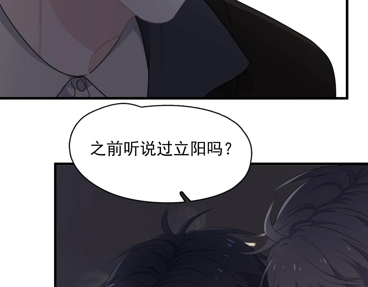 第94话 既然喜欢，就别放弃30