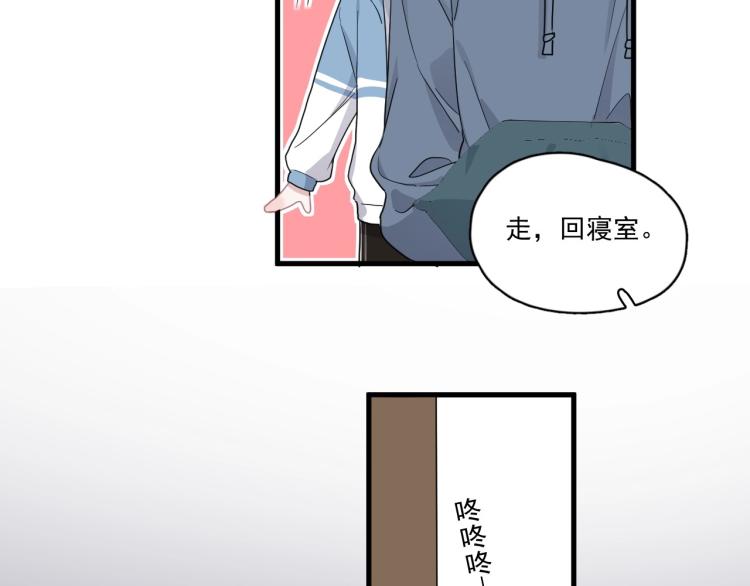 第44话 给你买了衣服52