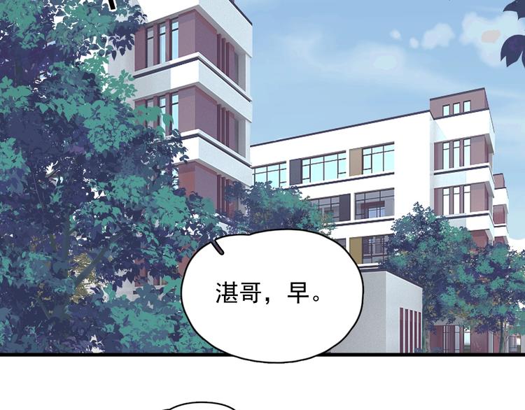 第15话 眉目传情？27