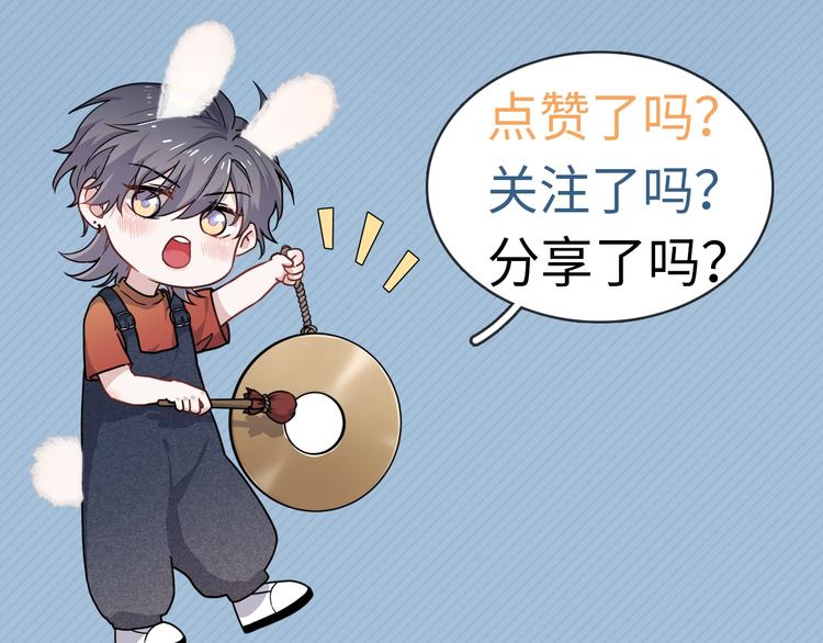 第39话 打他！119
