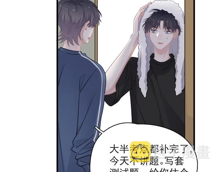 第21话 一起感冒？7