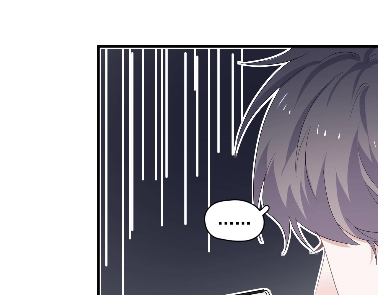 第85话 不想做自己49