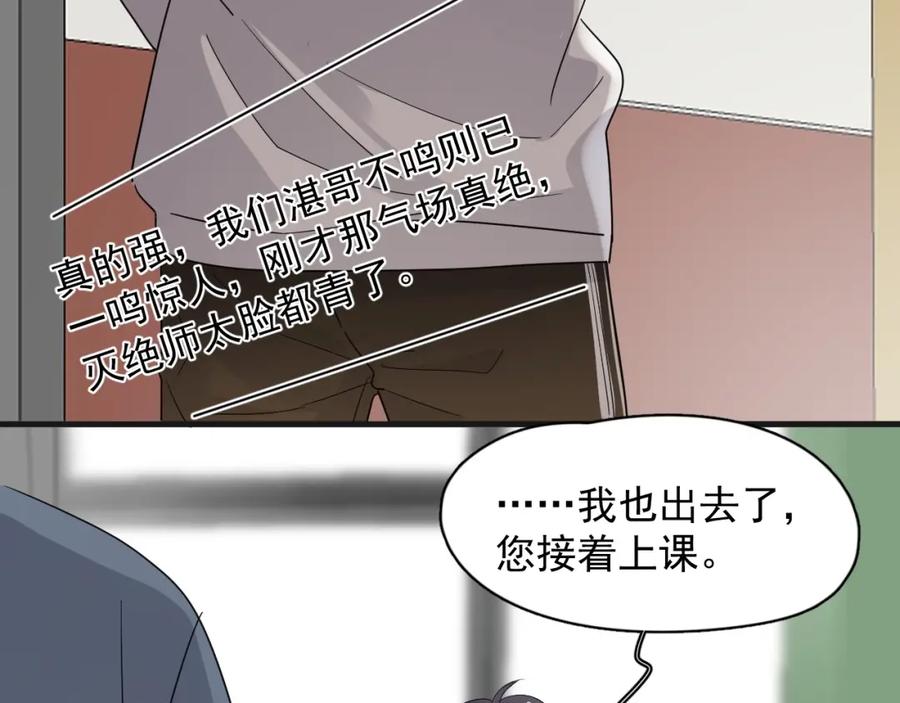 第63话 舍不得42