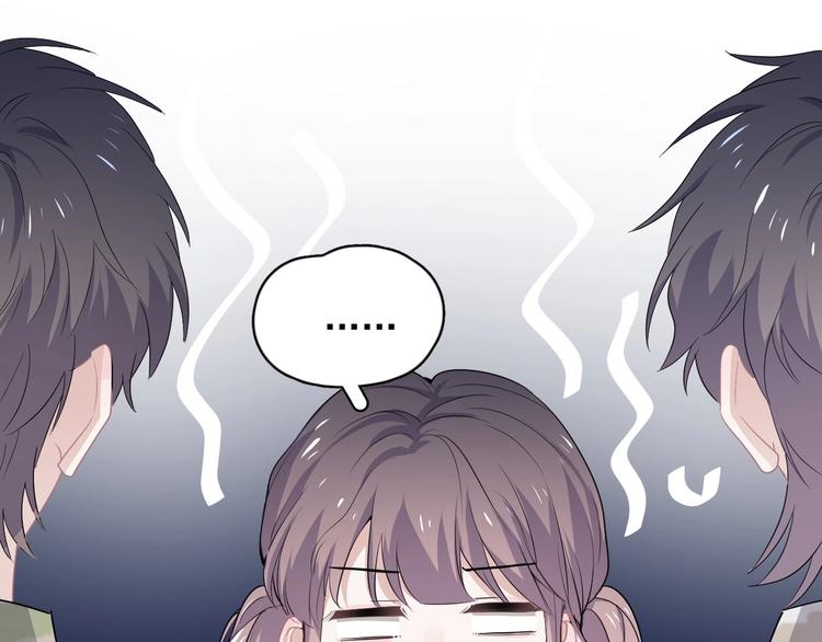第35话 求我啊~4