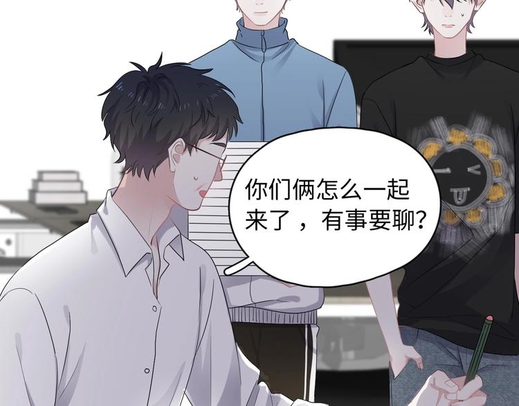 第5话 一时之快16