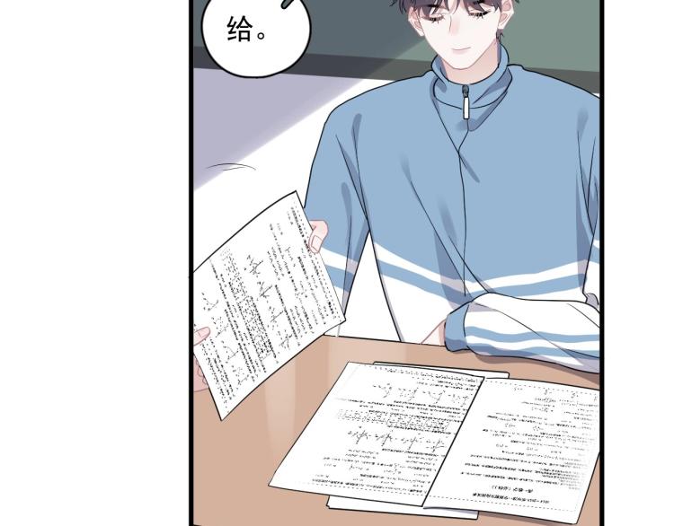 第47话 你变了58