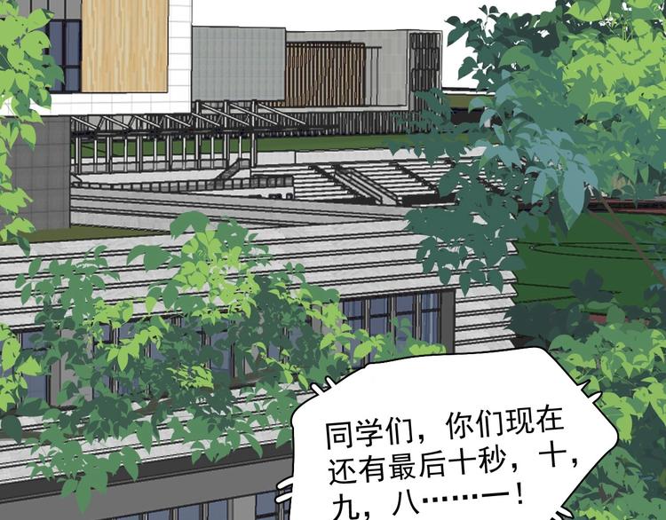 第37话 翻脸不认床60