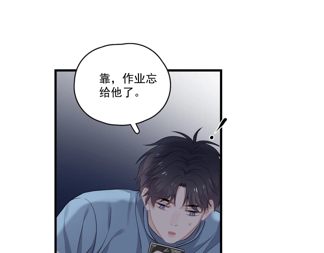 第49话 被调戏了？34