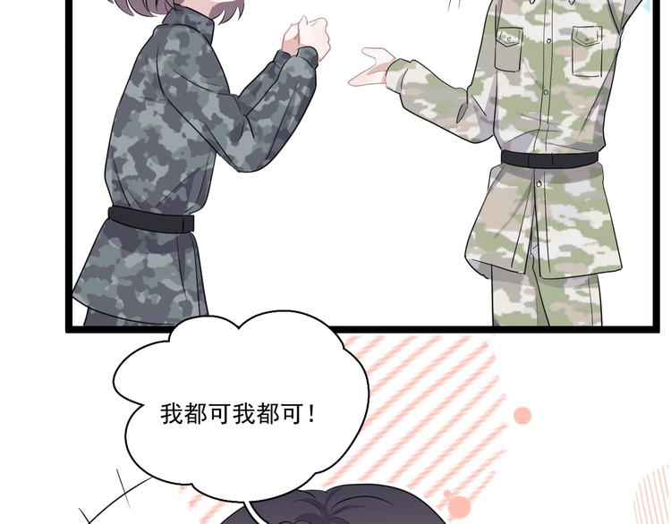 第一季完结篇 下次还敢！127
