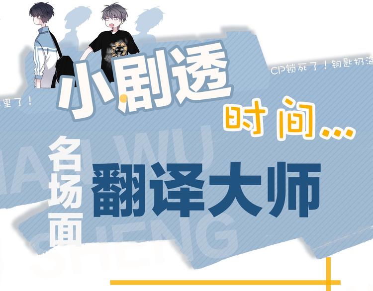第27话 做什么都行？124