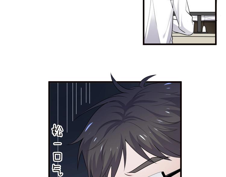 第29话 别动手动脚42