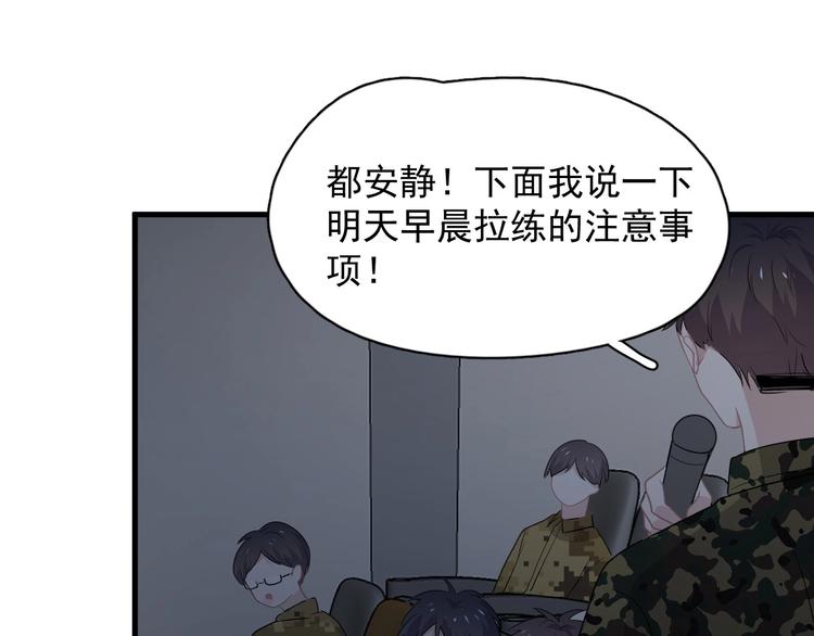 第36话 都是千年的狐狸111