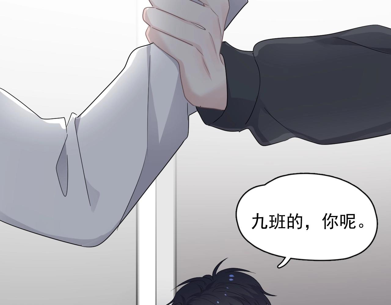 第97话 你家就是我家120