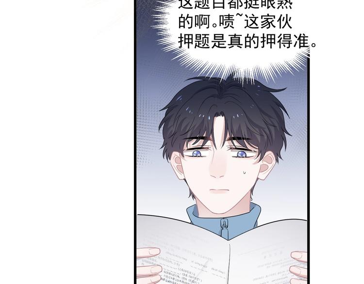 第23话 用嗓过度108