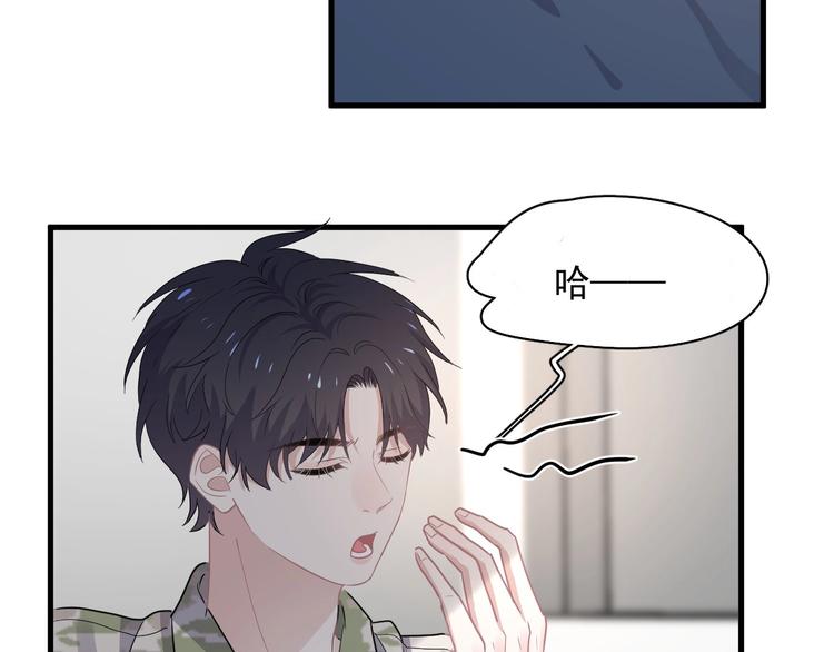 第35话 求我啊~37