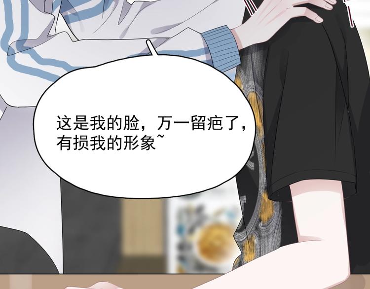 第11话 我轻点48