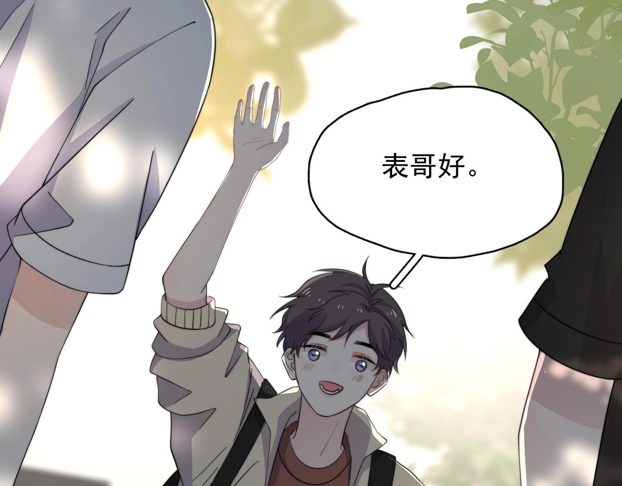 番外2见见我妈125