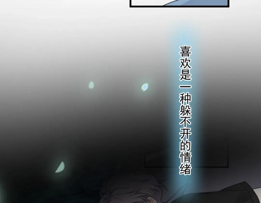 第64话 喜欢的情绪100