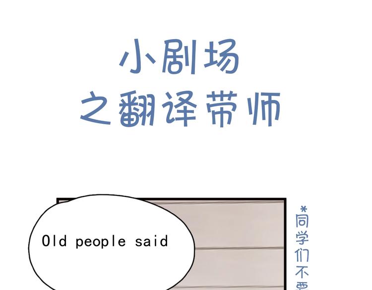 第29话 别动手动脚123