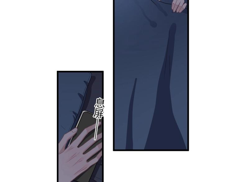 第37话 翻脸不认床27