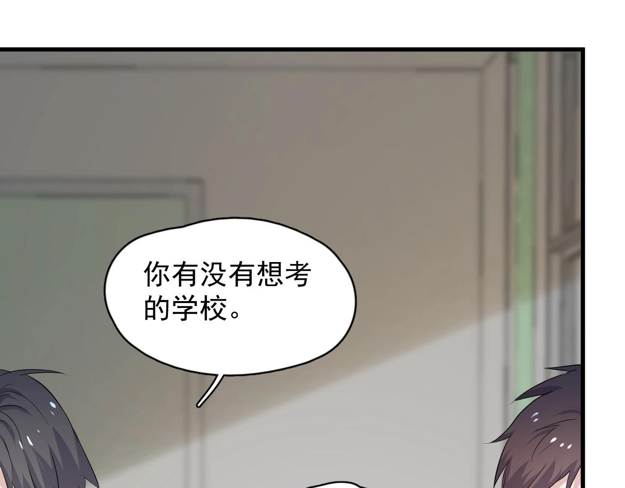 第82话 同病相怜68