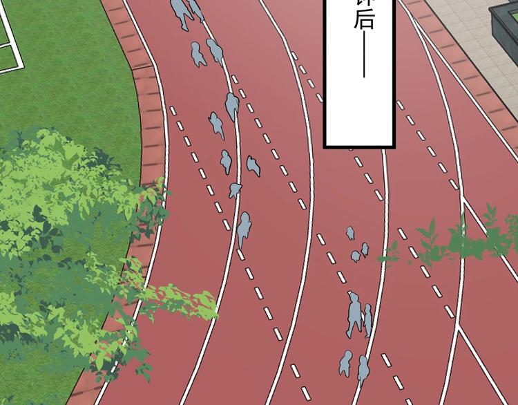 第37话 翻脸不认床69
