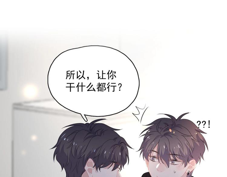 第28话 翻译带师1