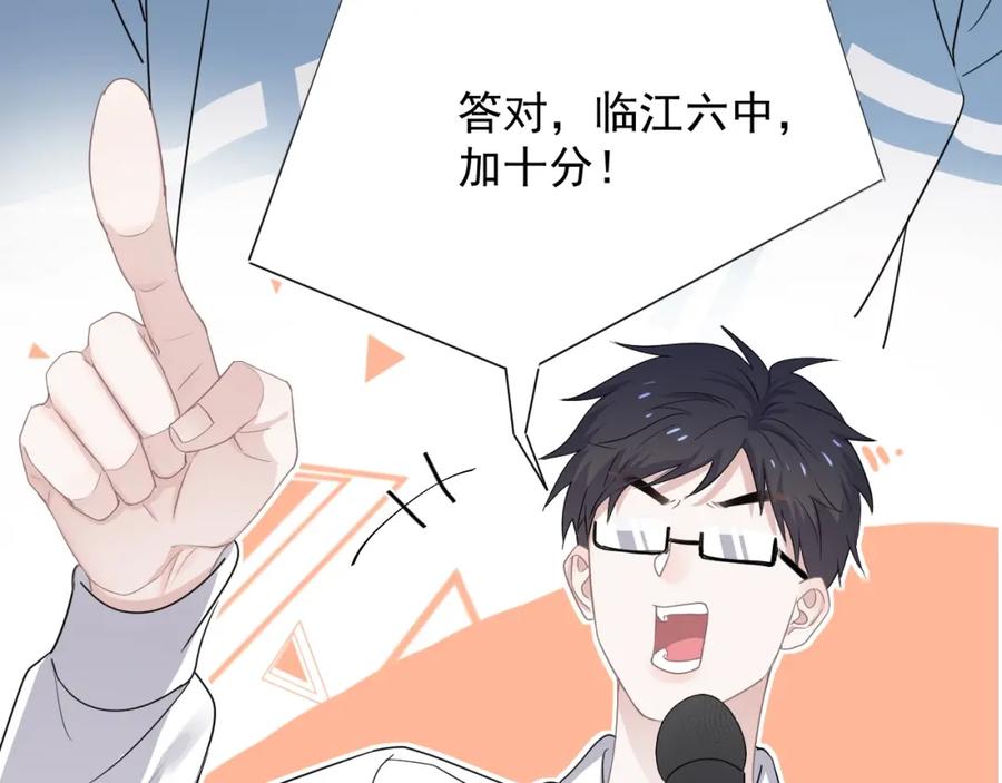 第58话 紧要关头！8