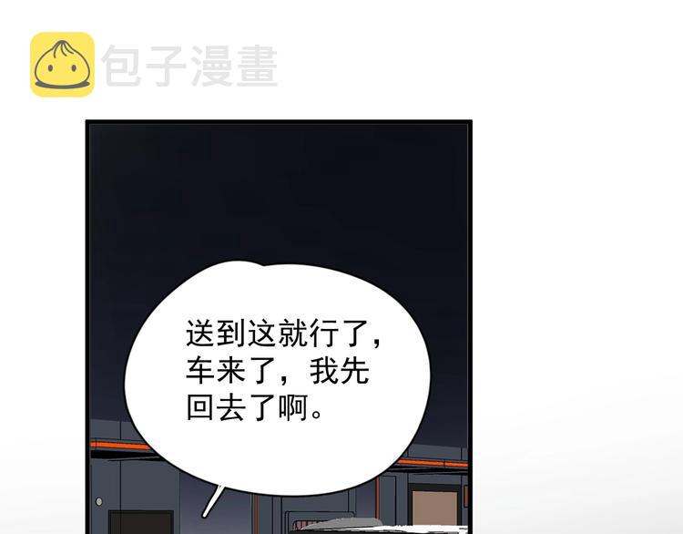 第27话 做什么都行？34