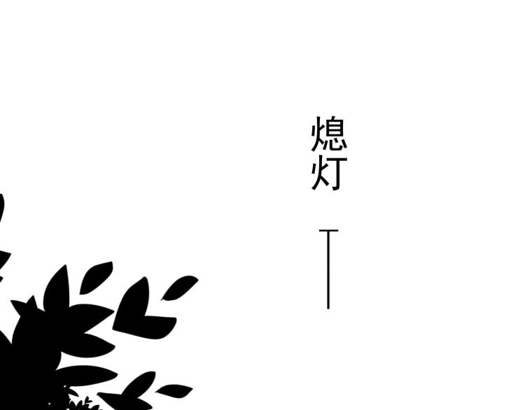 第二季第1话 借你牵手56