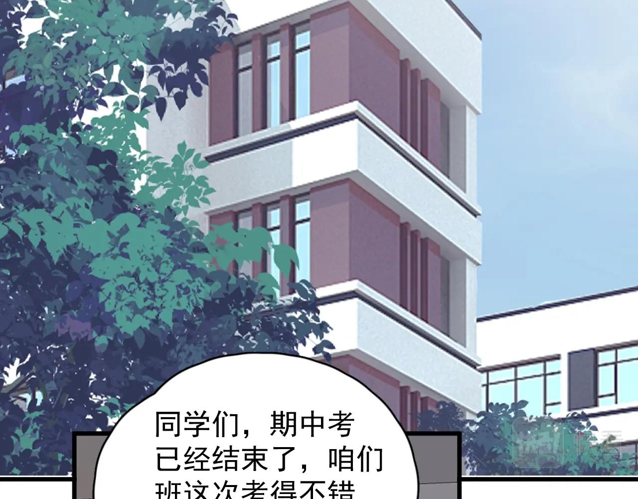 第79话 我是共犯5