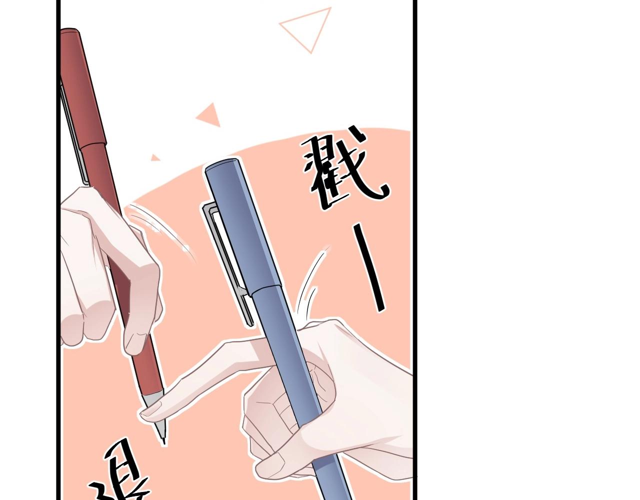 第74话 哥哥的奖励35