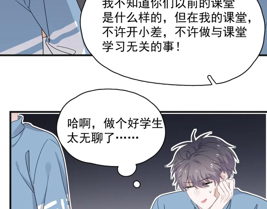 第63话 舍不得19