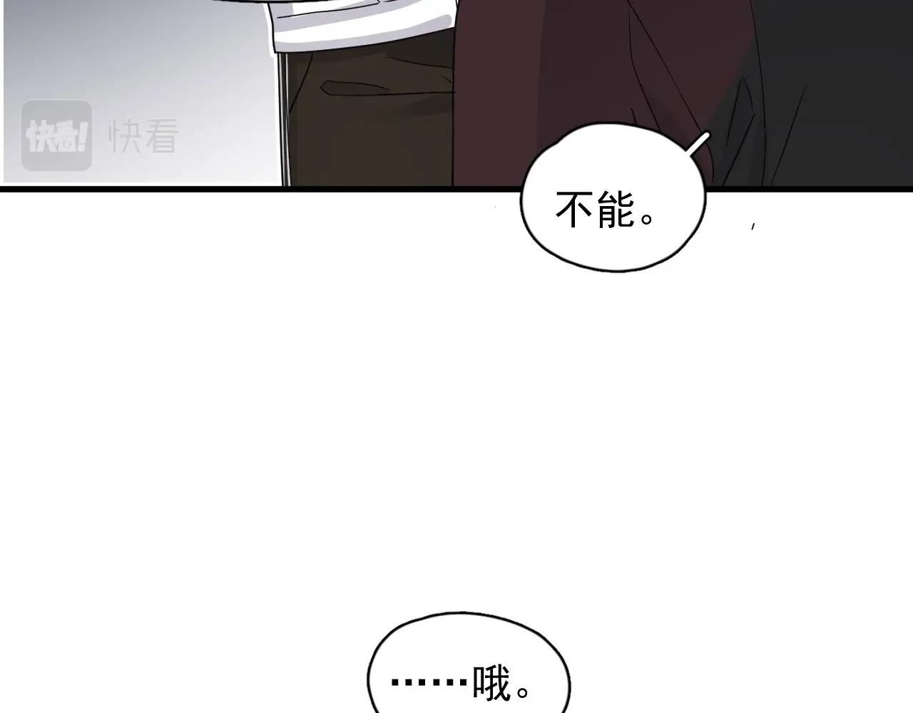 第83话 记得想我56